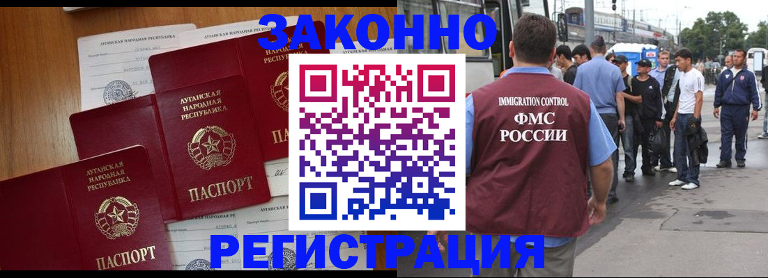 пропишу в квартире в Курской области